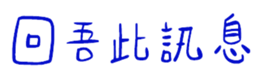 850597860
