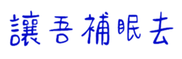 850597862