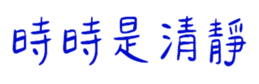 850597866