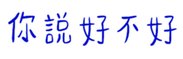 850597871