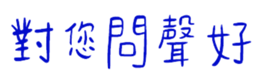 850597873