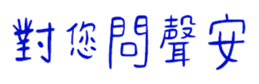 850597874