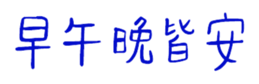 850597875