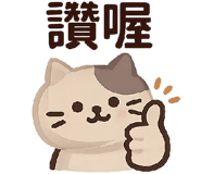 850599070