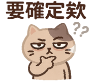 850599084