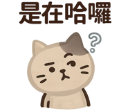 850599090