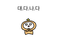 850600824