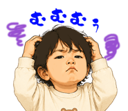 850606541