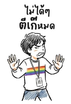 เลื่อยฉลุ : ทำงานครับ : (บิ๊ก) 1