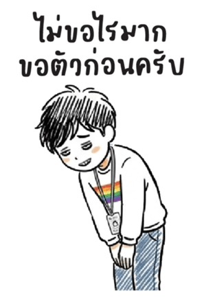 เลื่อยฉลุ : ทำงานครับ : (บิ๊ก) 6