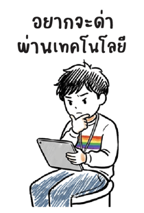 850607375