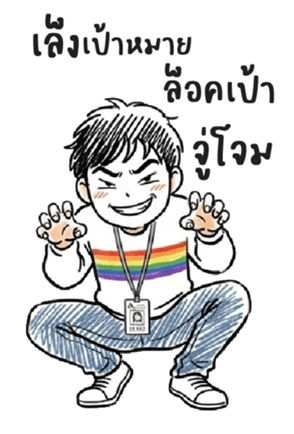 เลื่อยฉลุ : ทำงานครับ : (บิ๊ก) 8