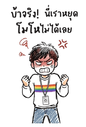เลื่อยฉลุ : ทำงานครับ : (บิ๊ก) 11