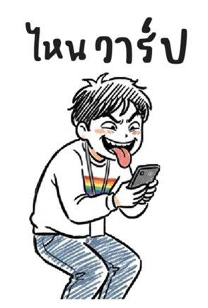เลื่อยฉลุ : ทำงานครับ : (บิ๊ก) 13
