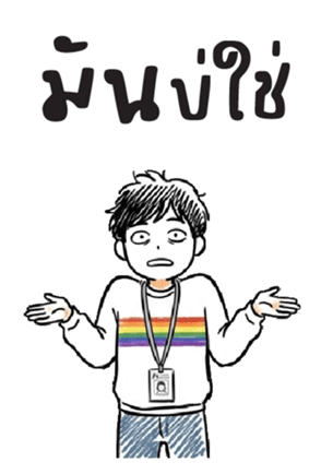 เลื่อยฉลุ : ทำงานครับ : (บิ๊ก) 15