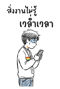 850607385