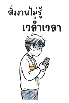 เลื่อยฉลุ : ทำงานครับ : (บิ๊ก) 17