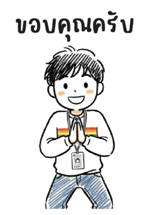 เลื่อยฉลุ : ทำงานครับ : (บิ๊ก) 18
