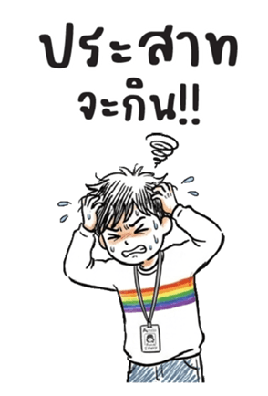 เลื่อยฉลุ : ทำงานครับ : (บิ๊ก) 19