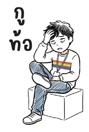 เลื่อยฉลุ : ทำงานครับ : (บิ๊ก) 20