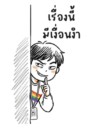 เลื่อยฉลุ : ทำงานครับ : (บิ๊ก) 21