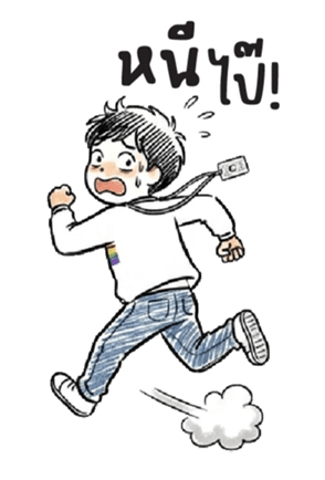 เลื่อยฉลุ : ทำงานครับ : (บิ๊ก) 23