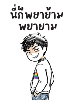 เลื่อยฉลุ : ทำงานครับ : (บิ๊ก) 24