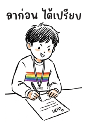 เลื่อยฉลุ : ทำงานครับ : (บิ๊ก) 25