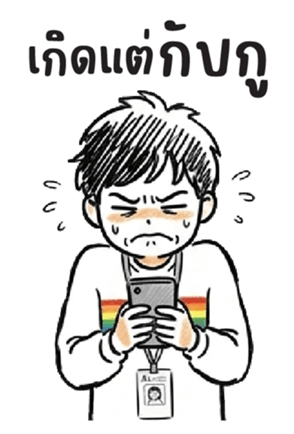 เลื่อยฉลุ : ทำงานครับ : (บิ๊ก) 26