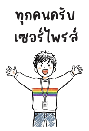 เลื่อยฉลุ : ทำงานครับ : (บิ๊ก) 27