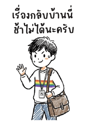 เลื่อยฉลุ : ทำงานครับ : (บิ๊ก) 28