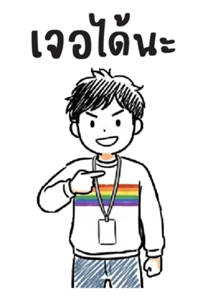 เลื่อยฉลุ : ทำงานครับ : (บิ๊ก) 30