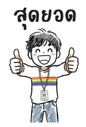 เลื่อยฉลุ : ทำงานครับ : (บิ๊ก) 36
