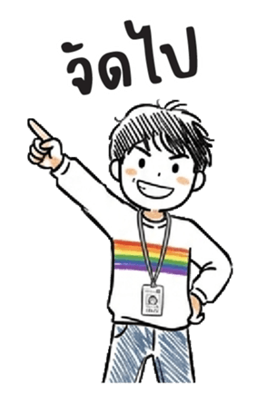 เลื่อยฉลุ : ทำงานครับ : (บิ๊ก) 37