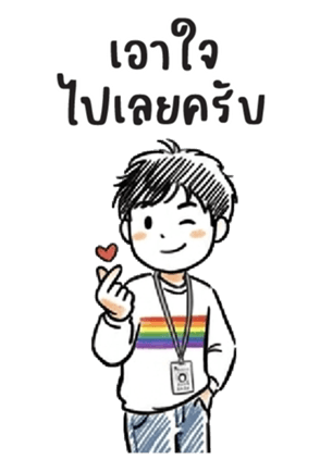 เลื่อยฉลุ : ทำงานครับ : (บิ๊ก) 38