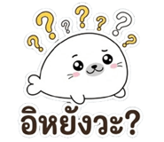 850608940