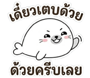 850608941
