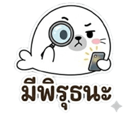 850608944
