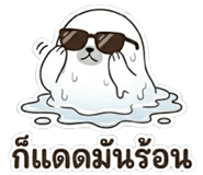 850608951