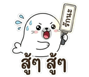 850608970