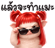 850629898