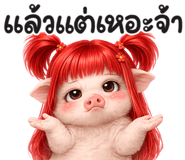 850629903