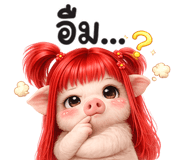850629904