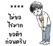 850630059