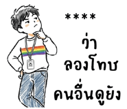 850630061