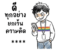 850630062