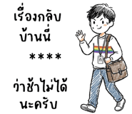 850630070