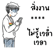 850630073