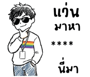 850630075