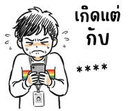 850630081